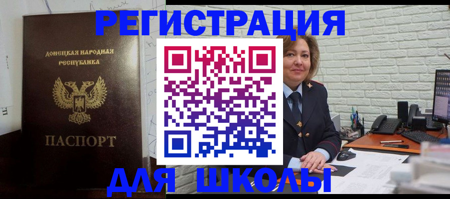 временная регистрация для всех в Пермском крае