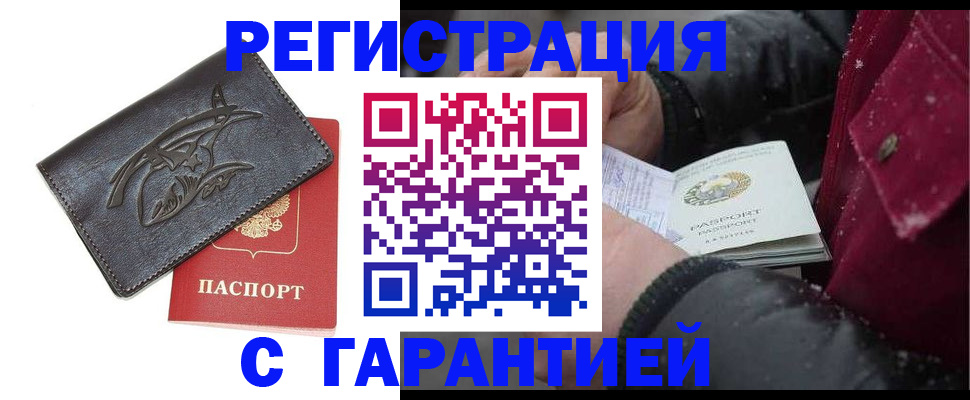 регистрация для дет. сада в Пермском крае