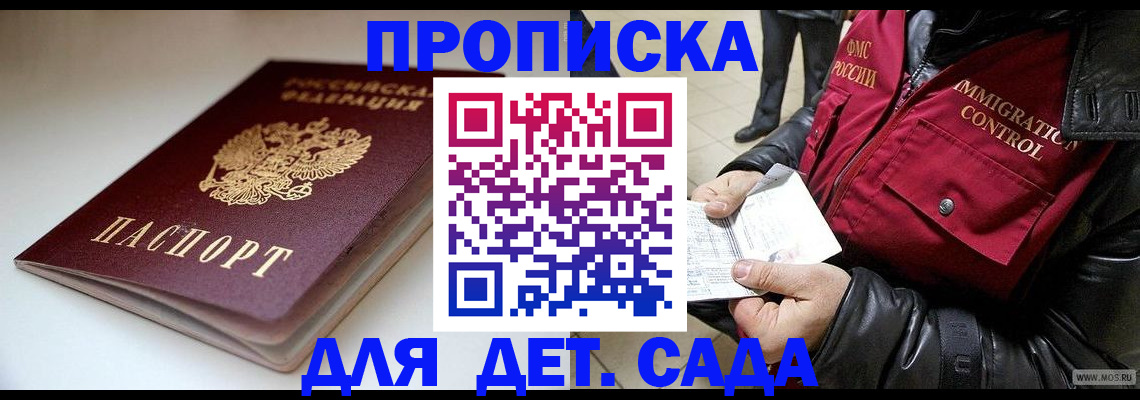 регистрация в Пермском крае